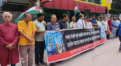 ফ্লোটিলার জাহাজ আটকের প্রতিবাদে যশোরে মানববন্ধন